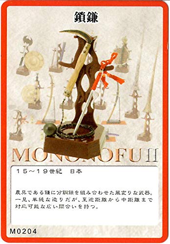 【コンプ品】世界の名刀&武器シリーズ 武&武Ⅱ MONONOFU 観賞用 Amazon | 武Ⅱ(もののふ)MONONOFU 世界の名刀＆武器シリーズ